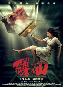 丁香六月综合